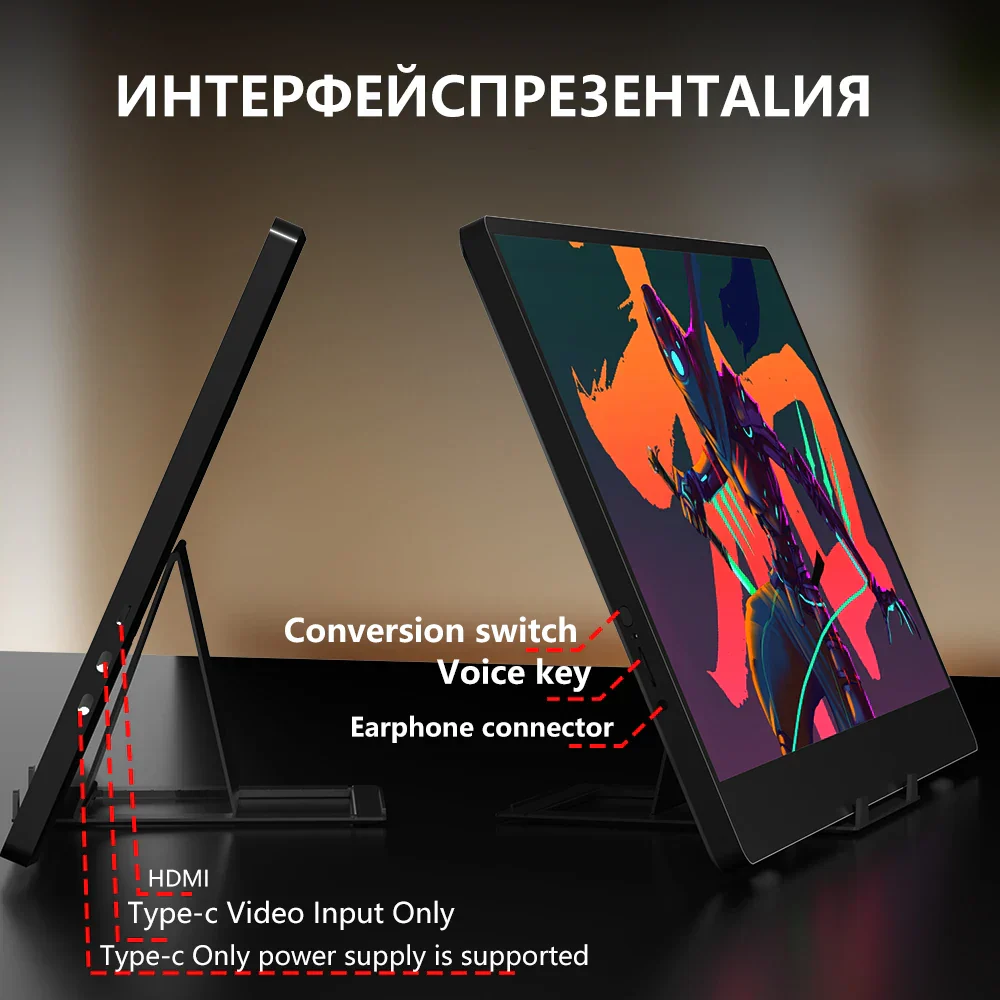 14" Portable Monitor 1366x768 TN 60Hz 3ms Response 250cd/㎡ MUCAI N140-S36 - Image 6