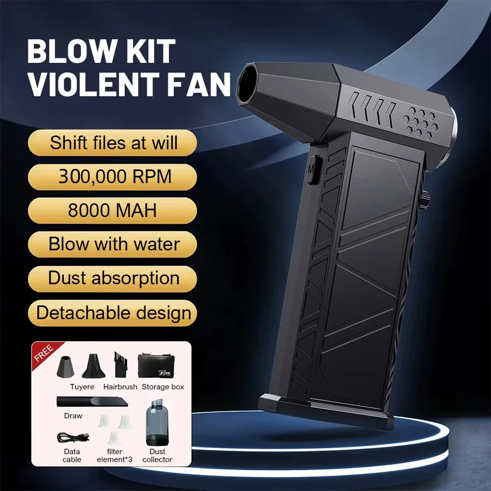 300000RPM X9 Turbo Air Duster – Powerful Brushless Jet Blower Vacuum for PC & Car - Image 8